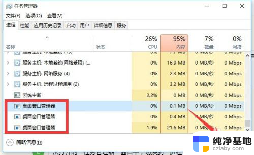 win10电脑装win7无法启动