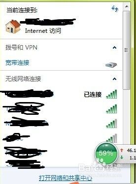 电脑无线wifi怎么连接不上