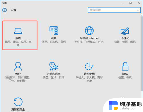 苹果手机给电脑投屏