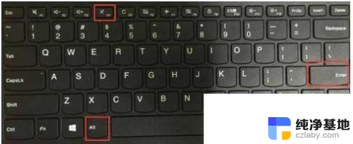 键盘按什么键可以关机