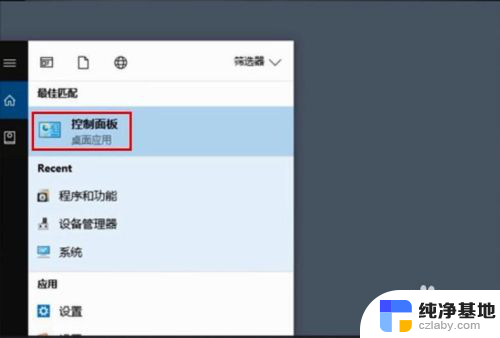 电脑上怎么查看无线密码