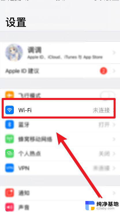 手机上不显示wifi图标怎么回事