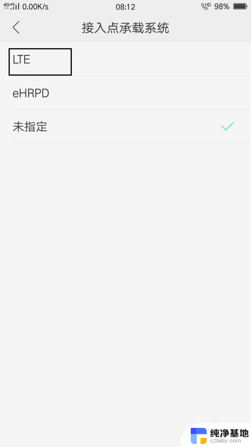 opporeno8网速慢怎么办