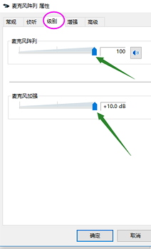 笔记本电脑自带麦克风无法找到输入设备