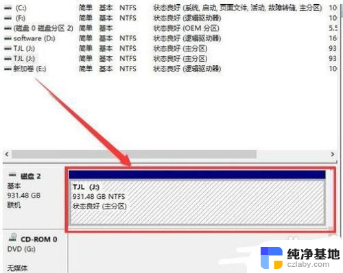 电脑硬盘不显示了怎么回事