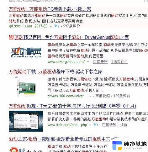 主机电脑可以用无线鼠标键盘吗