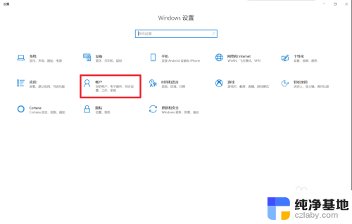 笔记本电脑设置指纹在哪里