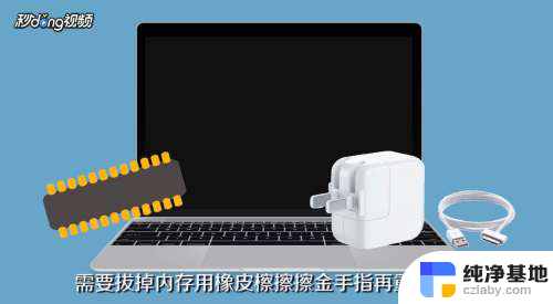 macbook pro开机键盘没反应