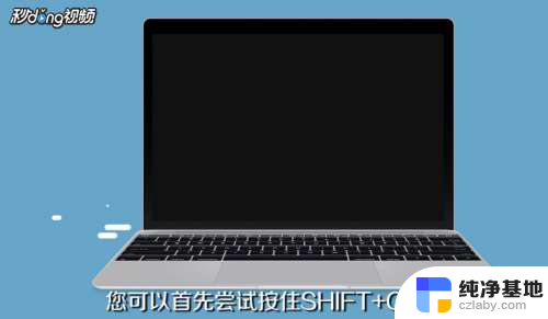 macbook pro开机键盘没反应