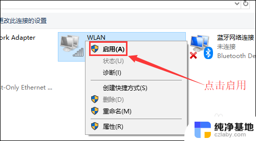 电脑为什么wifi连接上却不能上网