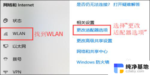 电脑为什么wifi连接上却不能上网