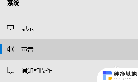 电脑上扬声器怎么安装图解