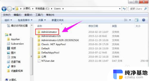 appdata\local可以删除吗