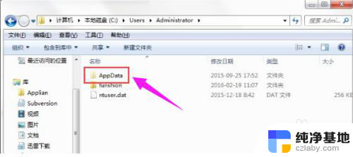 appdata\local可以删除吗