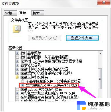 appdata\local可以删除吗