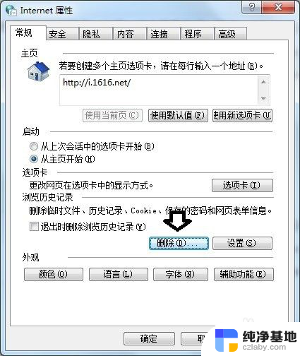 搜索错误原因 http error 403