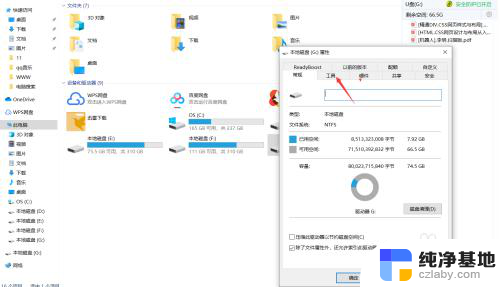 u盘插到电脑显示需要格式化是什么原因