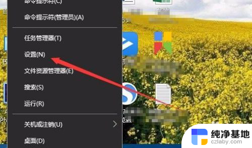 win10同步internet时间