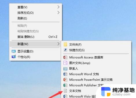 win10没有windows图片查看器