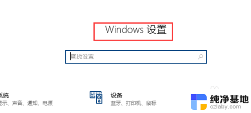 windows如何强制卸载软件