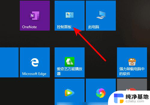 win10怎么使用网络打印机扫描