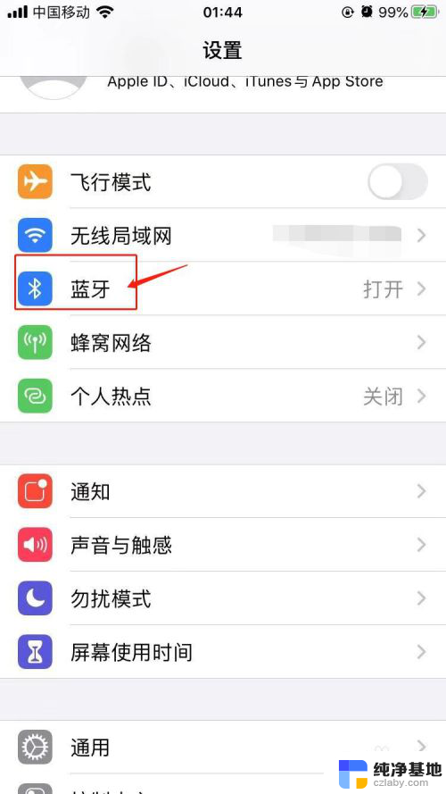 iphone耳机连接上没声音