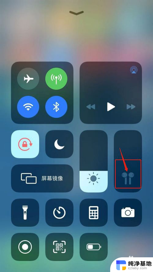 iphone耳机连接上没声音