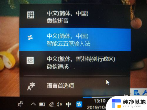 键盘输入法打不出字怎么回事