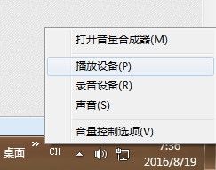 电脑只有开机声音其他声音没有怎么弄