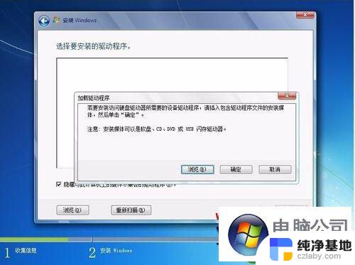 win10鼠标键盘无响应