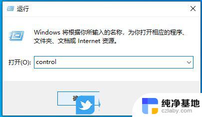 win10如何修复windows update