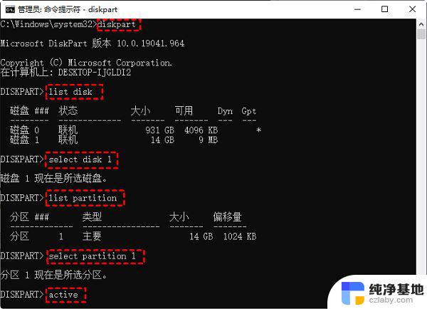 win11出现错误代码0xc000000f