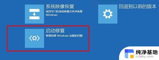 win11出现错误代码0xc000000f