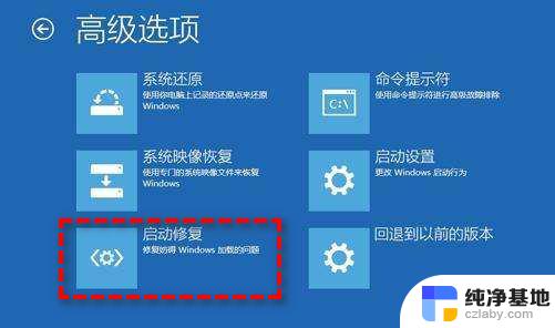 win11出现错误代码0xc000000f