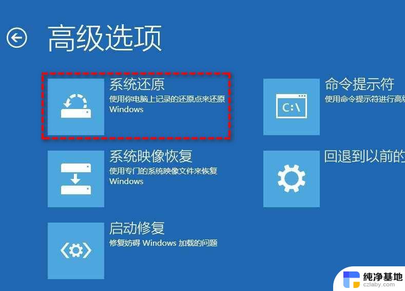 win11出现错误代码0xc000000f