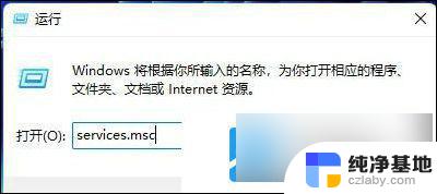 win11看的到网络打印机无法连接