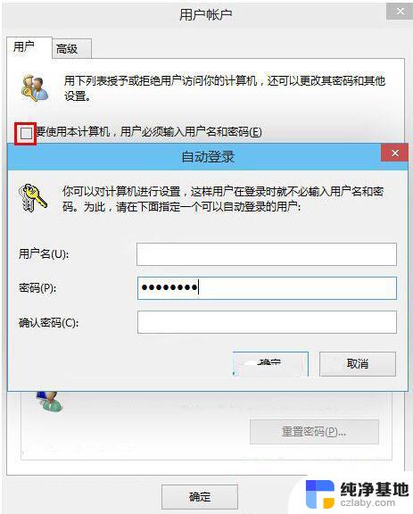 win10怎么设置让系统更流畅