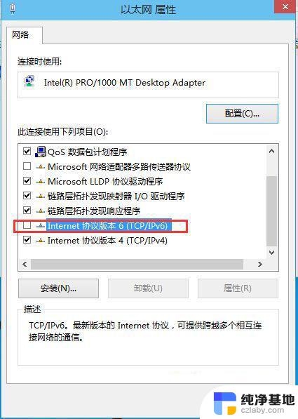 win10怎么设置让系统更流畅