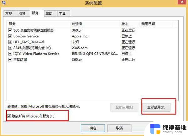 win10怎么设置让系统更流畅