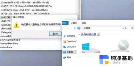 win10怎么设置让系统更流畅