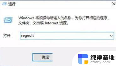 win10怎么设置让系统更流畅