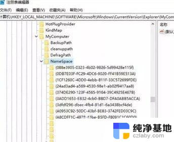 win10怎么设置让系统更流畅