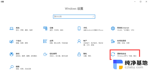 win11windows defender 开启