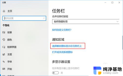 电脑右下方没有wifi图标怎么连接