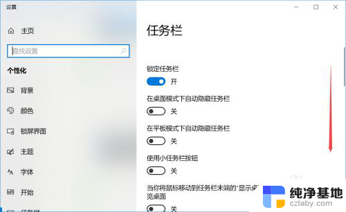 电脑右下方没有wifi图标怎么连接