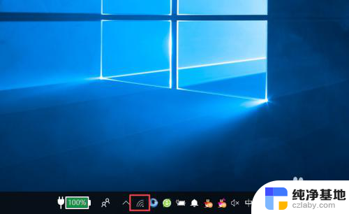 电脑右下方没有wifi图标怎么连接