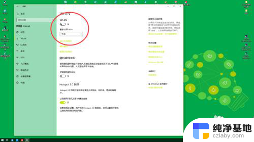 win10台式怎么打开wifi开关