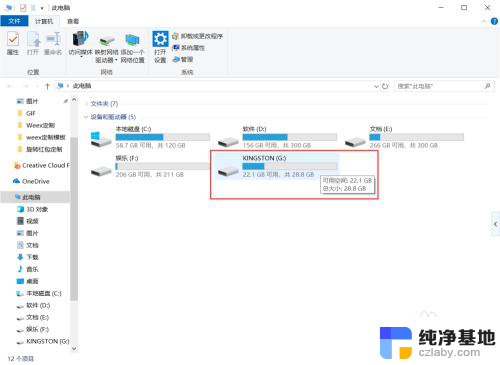 格式化u盘的分配单元大小是什么意思