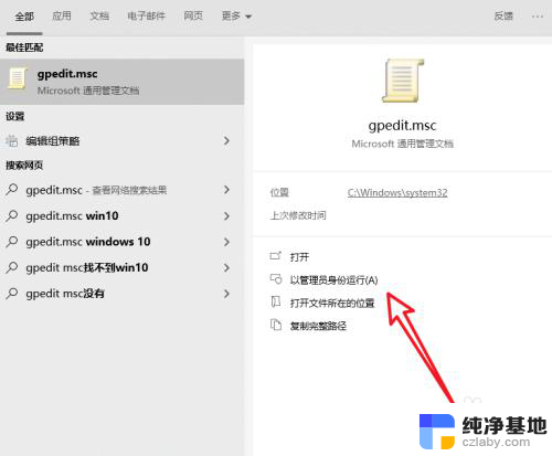 笔记本ipv4无网络访问权限怎么解决