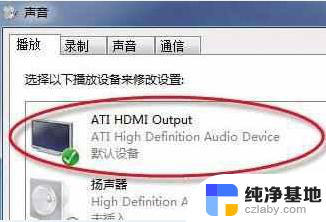 为什么hdmi显示器输出音频没声音
